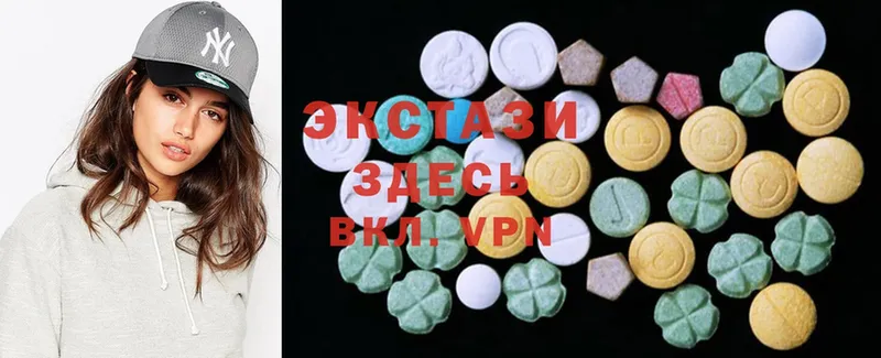 даркнет состав  гидра вход  Бородино  как найти   Ecstasy таблы 